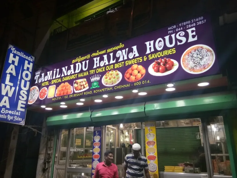 Tamilnadu Halwa House