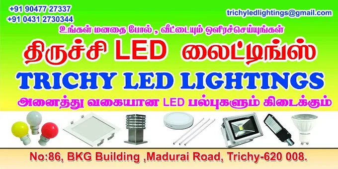 Trichy LED Lightings