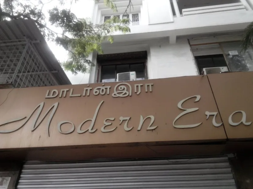 Modern Era boutique in chennai womens clothing stores