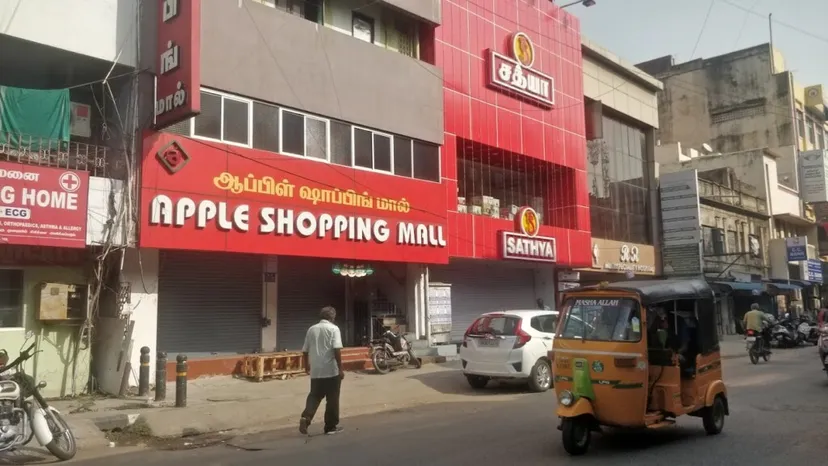 Apple Shopping Mall