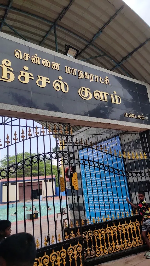 My Ladys Garden Swimming Pool