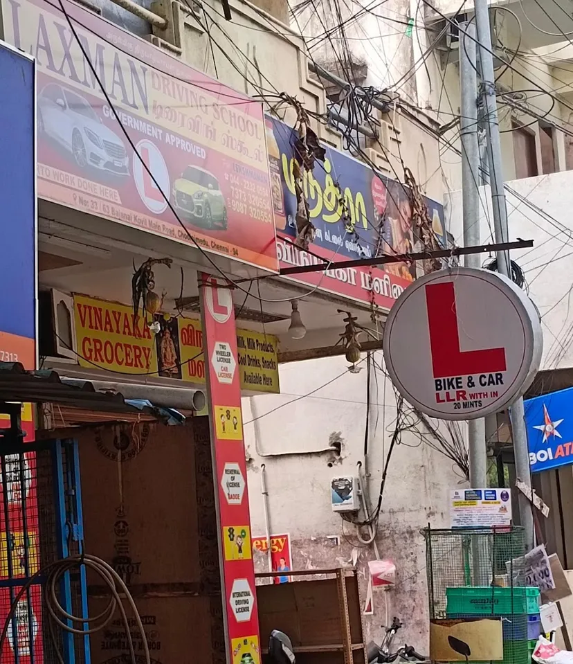 LAXMAN driving school