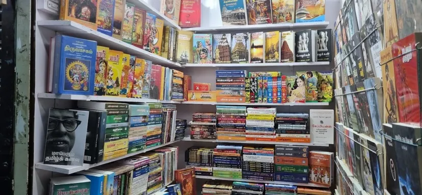 Rahman Books
