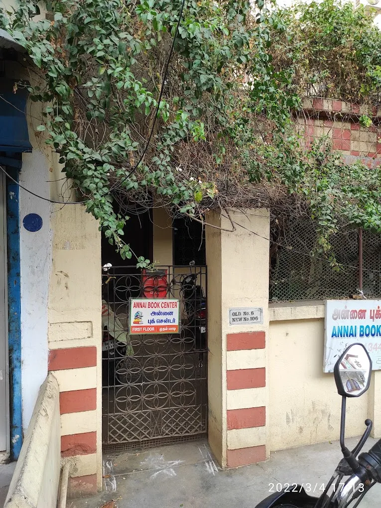 Annai Book Center