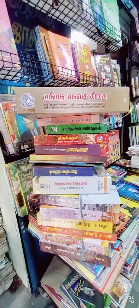 FAMOUS BOOK SHOP - 2