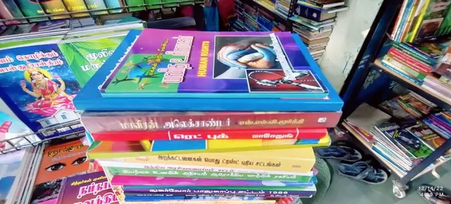 FAMOUS BOOK SHOP - 3