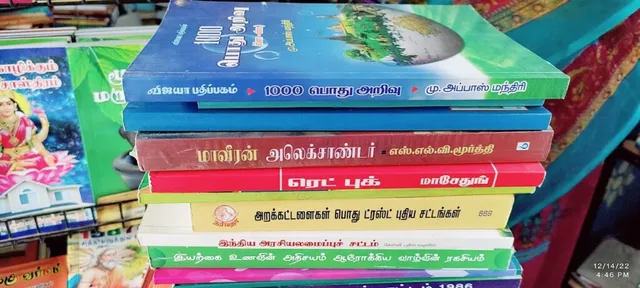 FAMOUS BOOK SHOP - 4