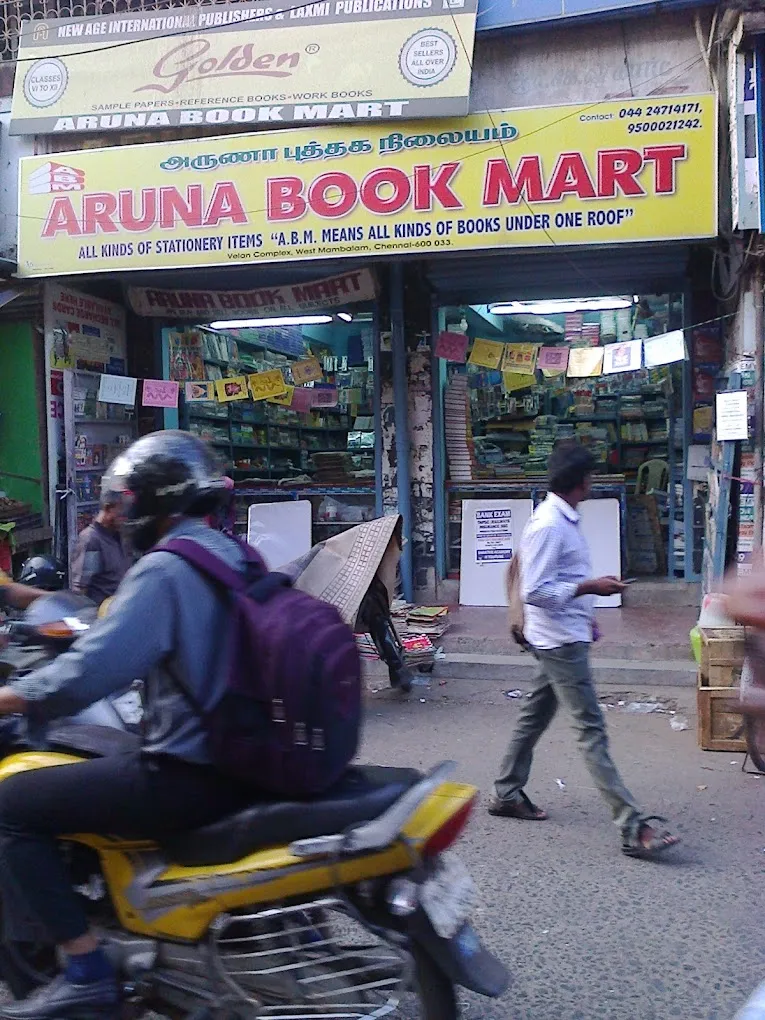 ARUNA BOOK MART