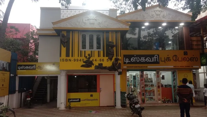 Discovery Book Palace Pvt ltd