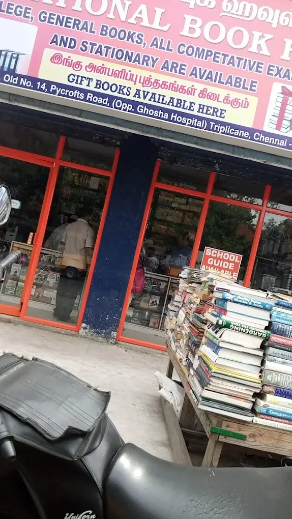 National Book House - 2