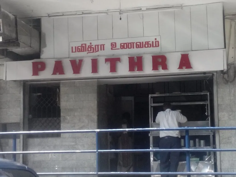 Pavithra Vegetarian Restaurant