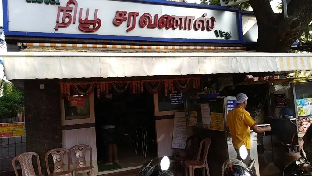 Sree Akshaya Woodlands - Pure Veg