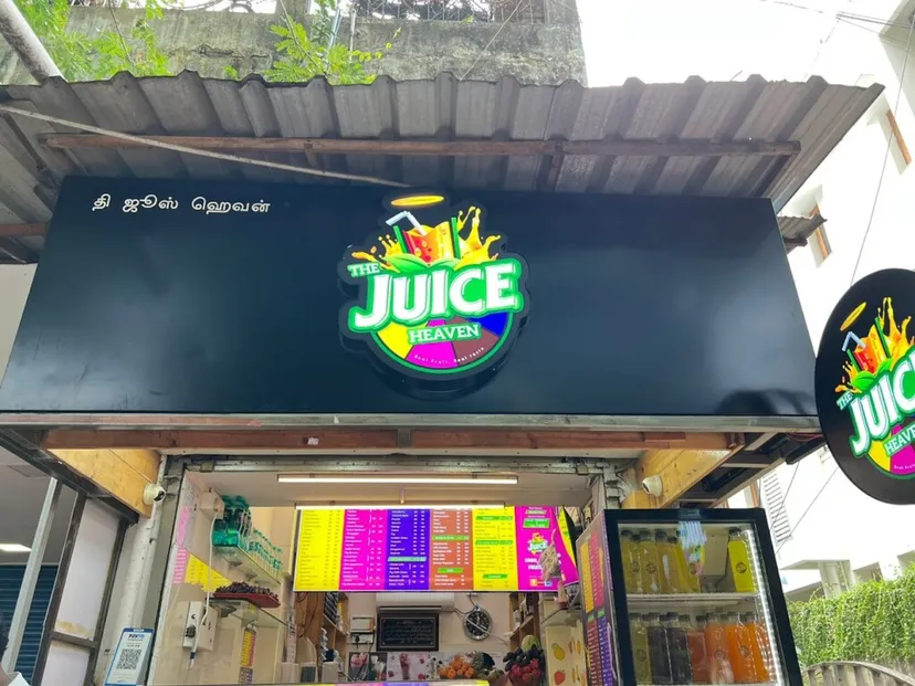 The juice heaven