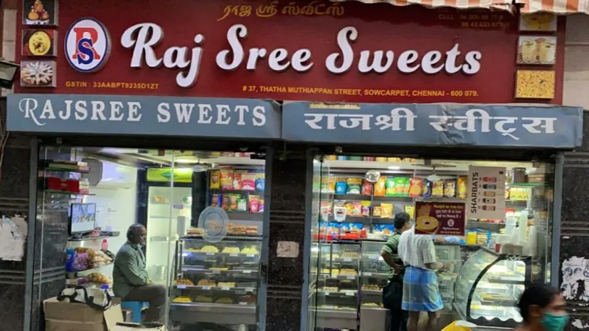 Raj sree Sweets & Chats