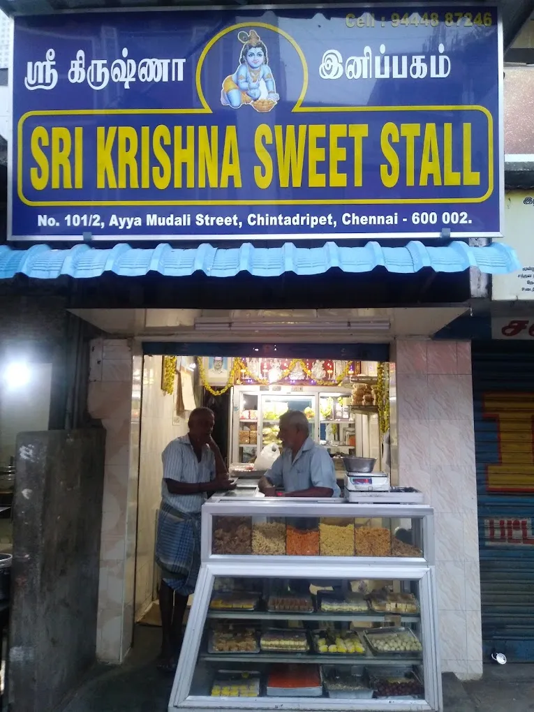 SRI KRISHNA SWEET STALL