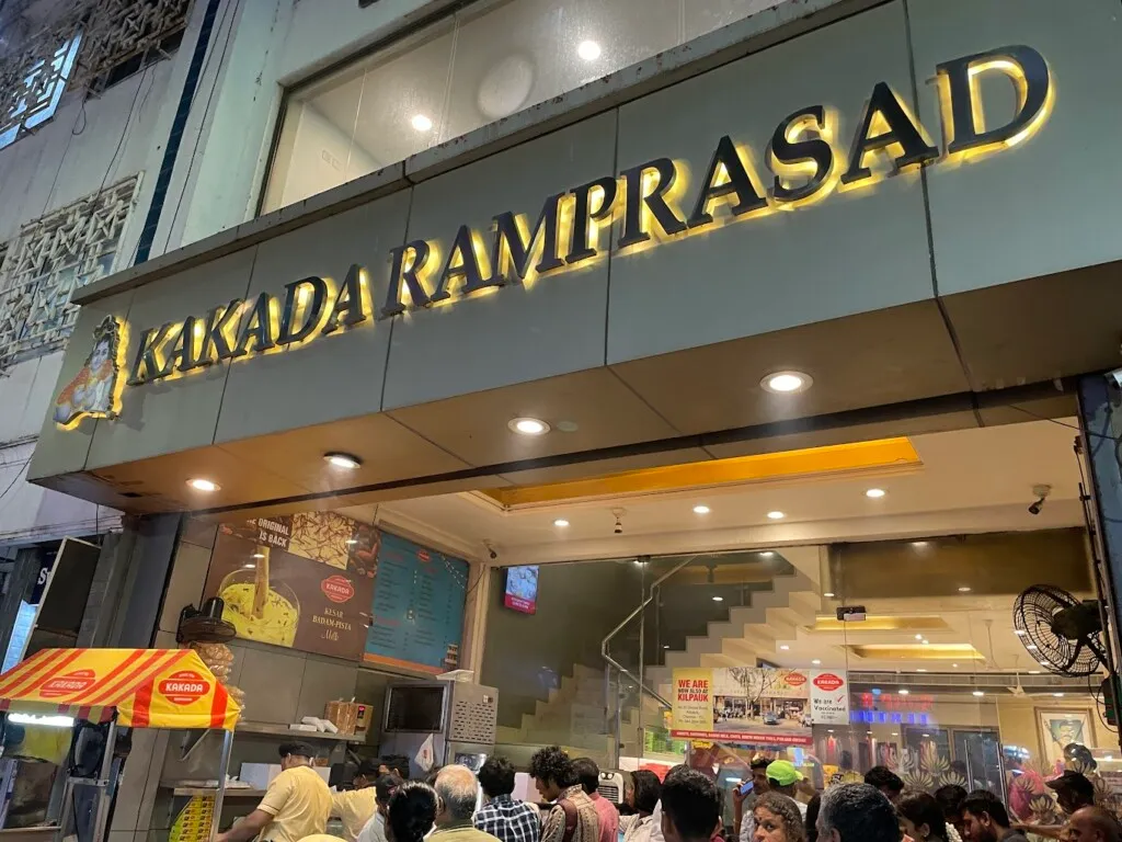 Kakada Ramprasad Sweets and Chaats