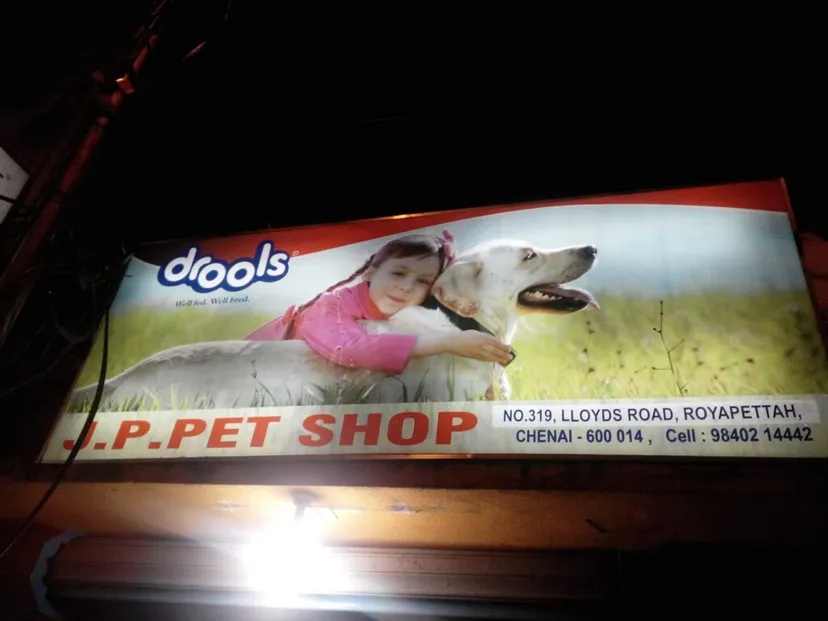 JP PET SHOP