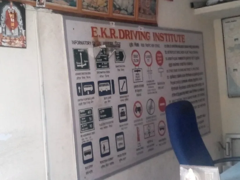 E.K.R. DRIVING INSTITUTE