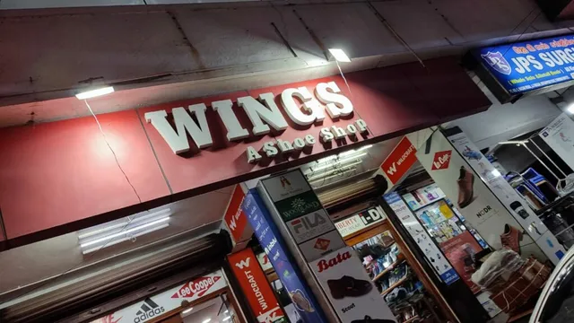 Wings Shoe Shop - 2