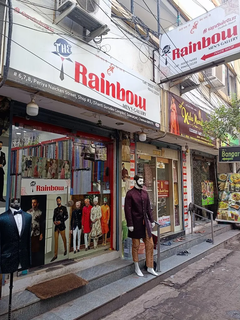 The Rainbow Mens Gallery