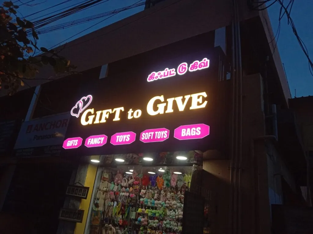 Gift Shop Sri Rajamathangi & Co