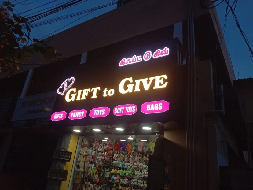 Gift Shop Sri Rajamathangi & Co