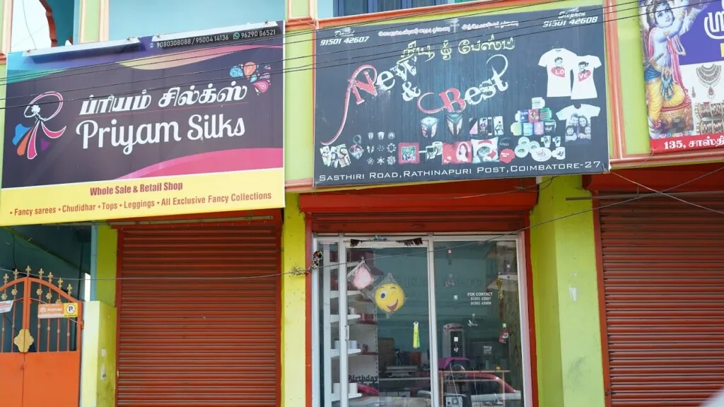 New and Best Gift Shop