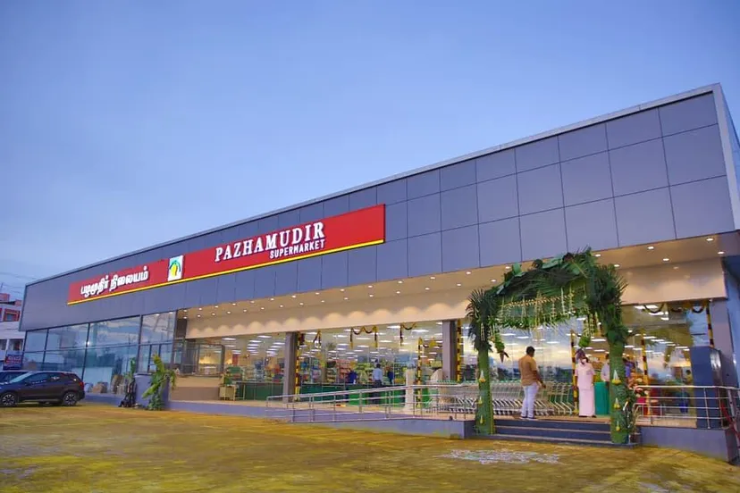 Pazhamudir Nilayam & Supermarket