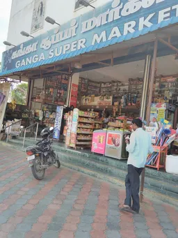 Ganga Super Market