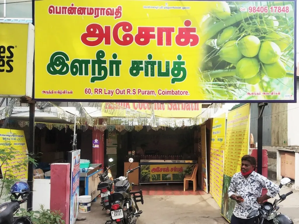 Ashok coconut sarbath