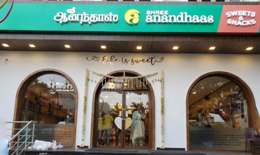 Shree Anandhaas Sweets and Snacks - Saibaba Colony, Coimbatore