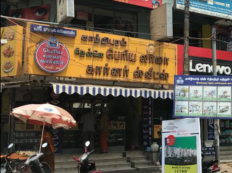 Nellai Periya Lala Corner Sweets