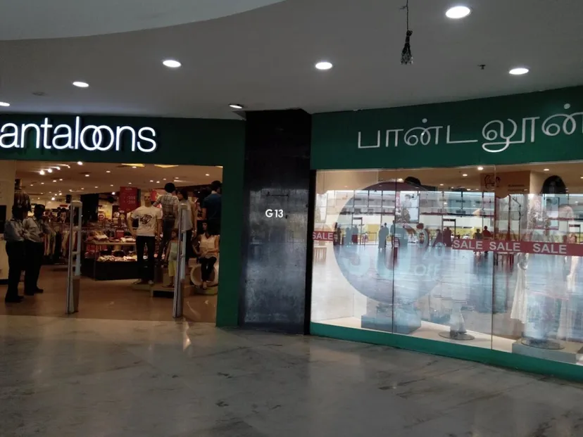 Pantaloons (Brookfields Mall, RS Puram, Coimbatore)
