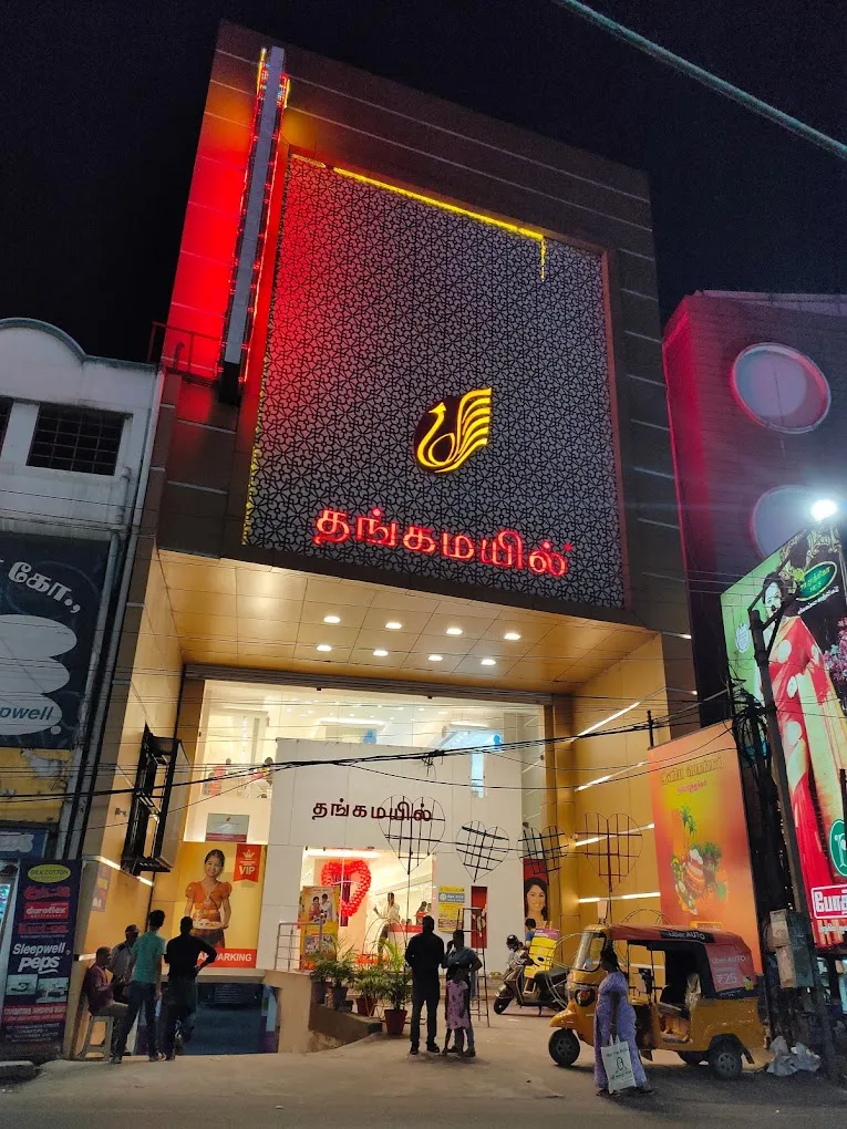 Thangamayil Jewellery Limited