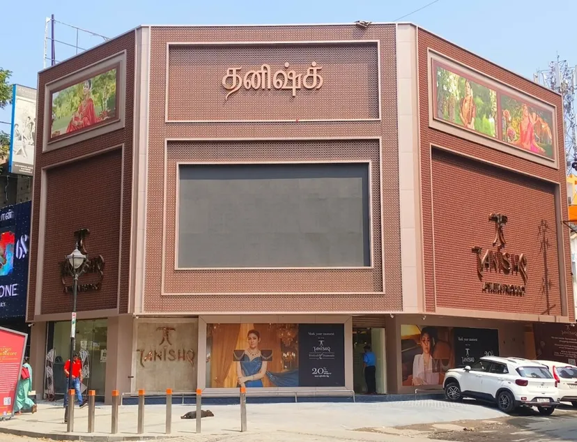 Tanishq Jewellery - Coimbatore - R S Puram