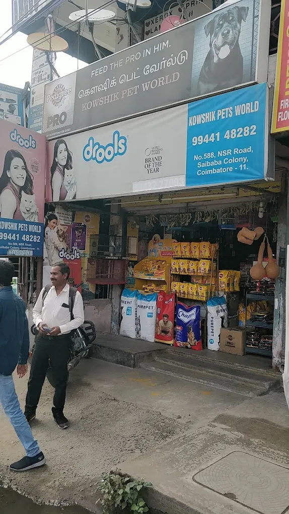 KOWSHIK PETS WORLD Saibaba colony Coimbatore