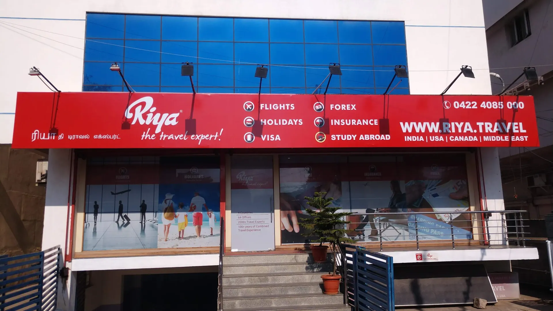 Riya -The Travel Expert | Coimbatore