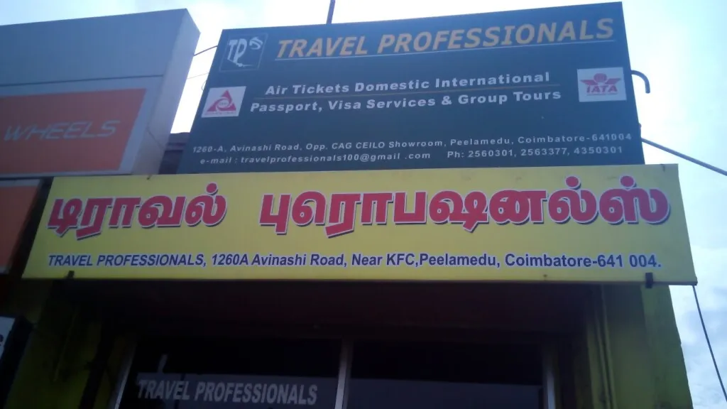 TRAVEL PROFESSIONALS