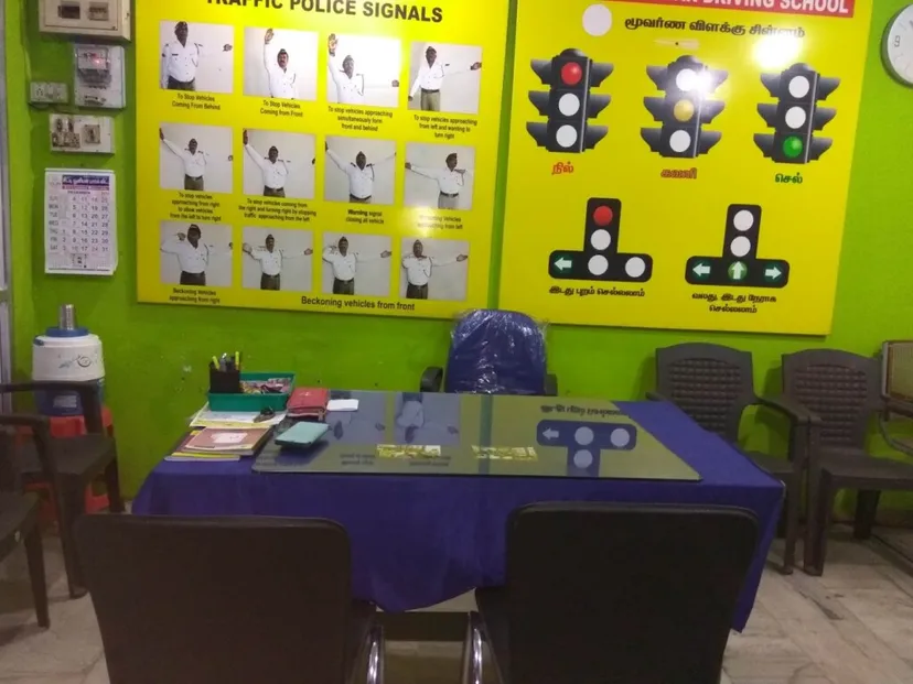 Sri Veerakumar Driving School Peelamedu