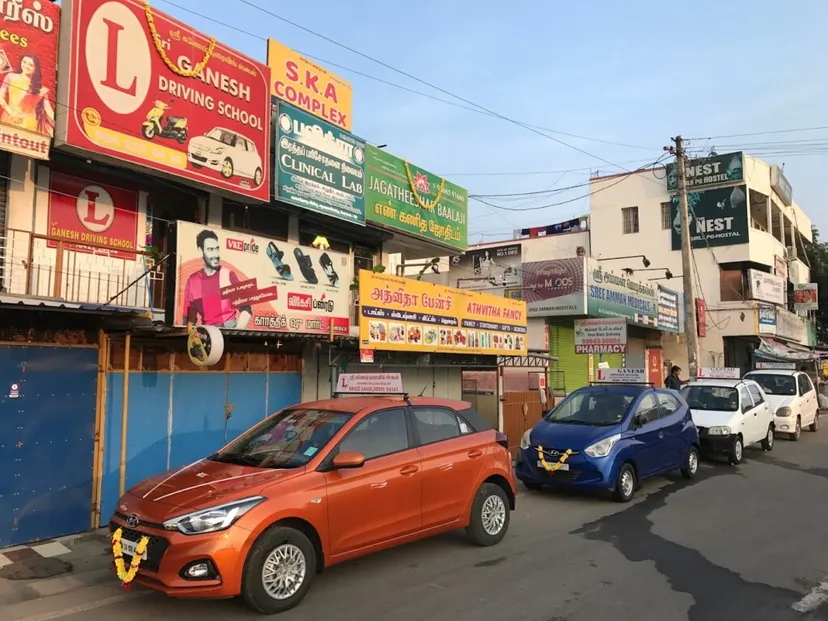 Sri ganesh Driving School