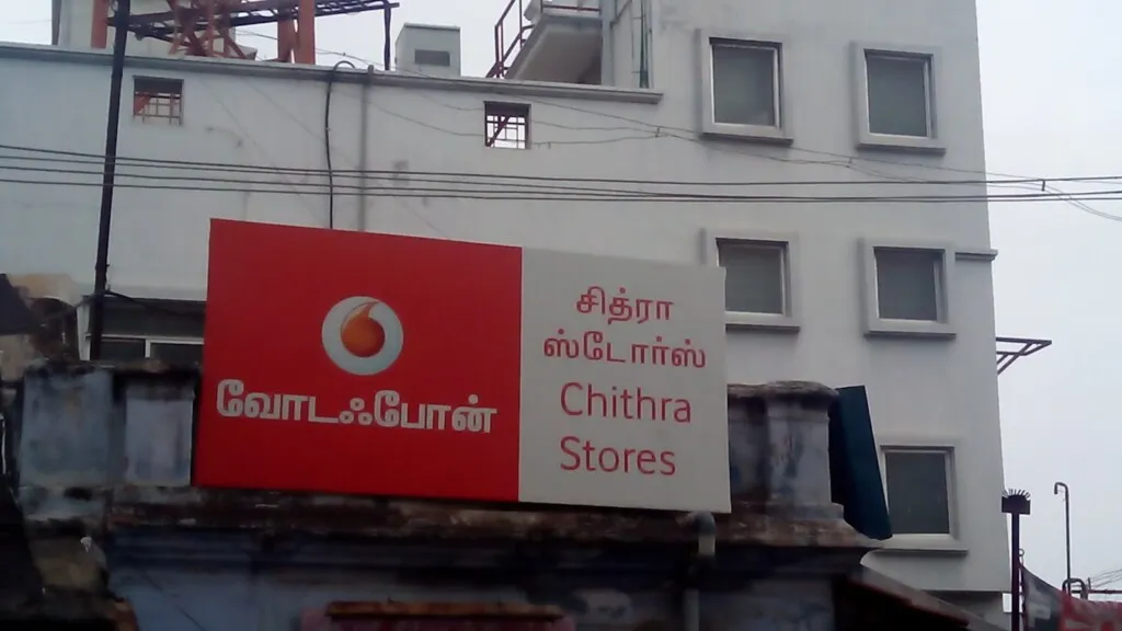 CHITRAA BOOK CENTRE