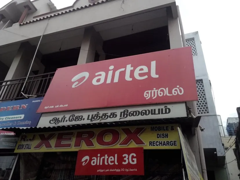 R. J. Book Stall - 1