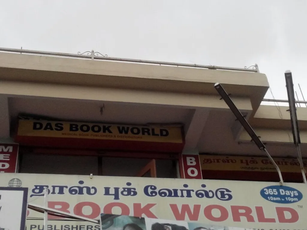 Das Book World