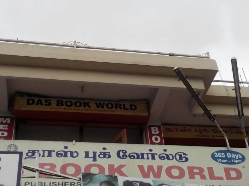 Das Book World