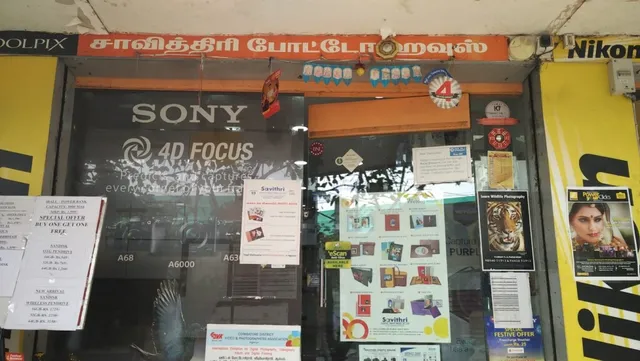 Savithri Digital Print Press - 2