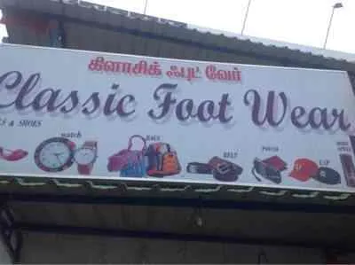 Classic footwear