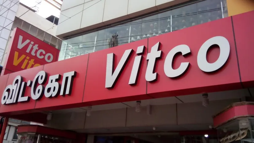 Vitco Shoe Complex