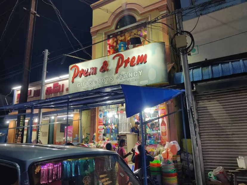 Prem&Prem Gift and Toys