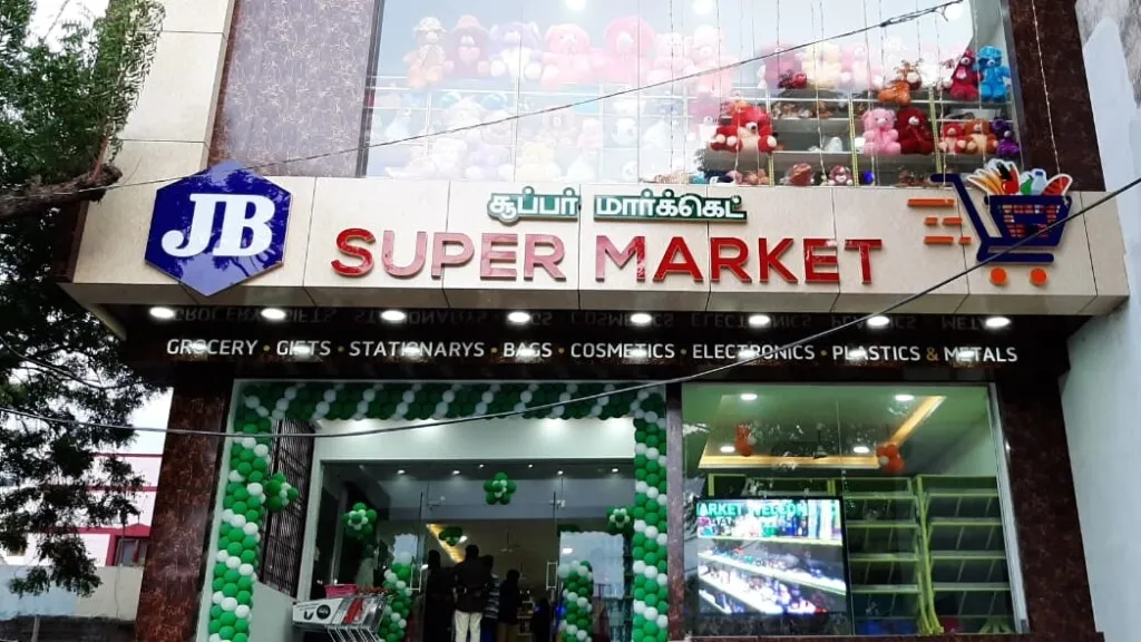 J B Super Market
