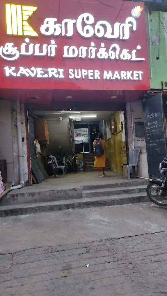 Kavery Super Market, Juncion